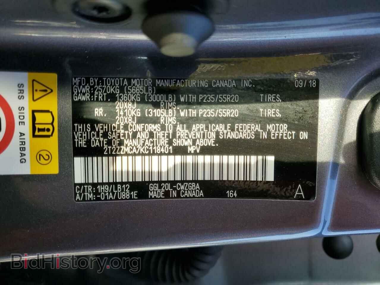 2019 LEXUS RX350 - VIN: 2T2ZZMCA7KC118401 - Фото 14