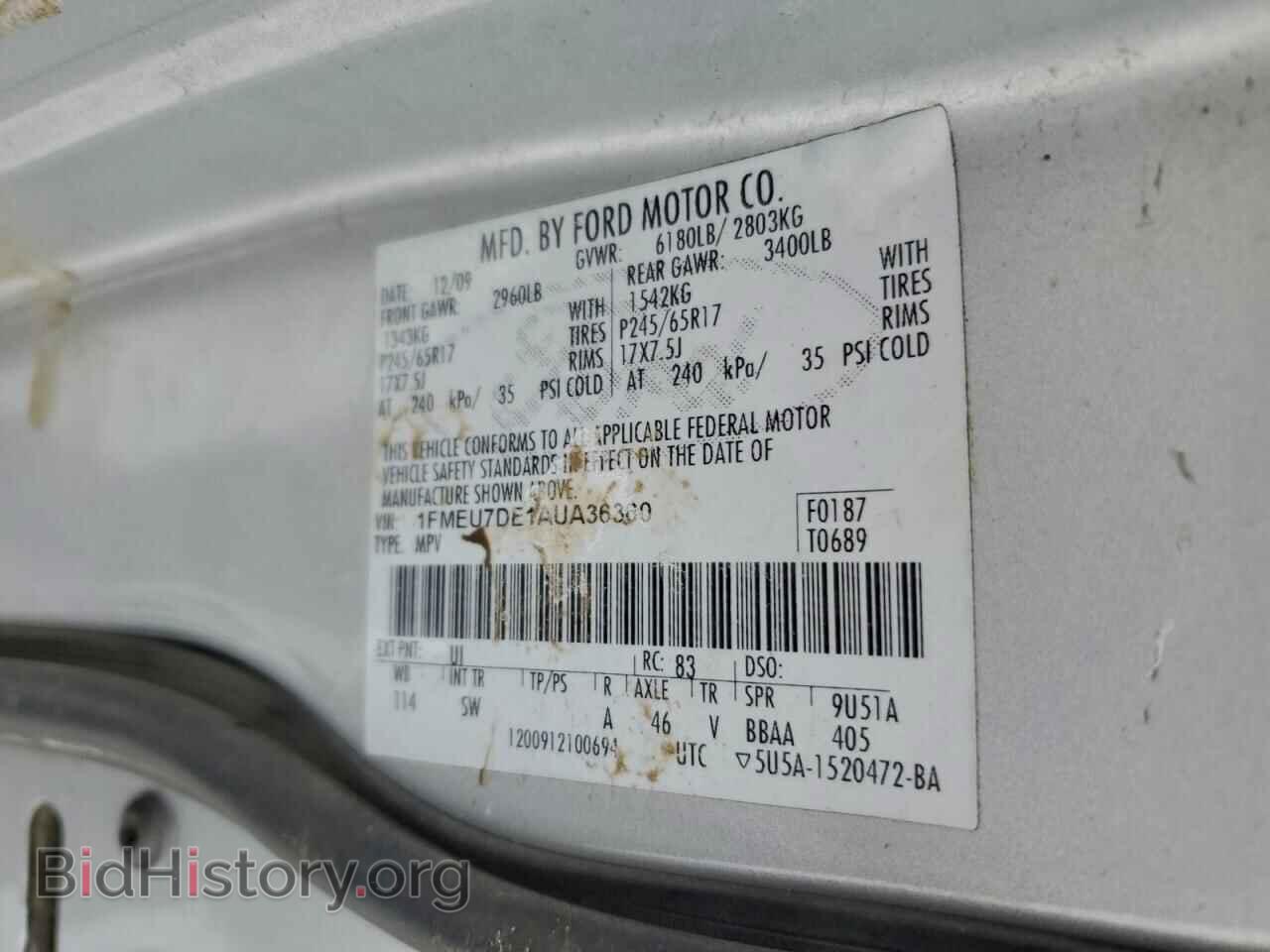 2010 FORD EXPLORER - VIN: 1FMEU7DE1AUA36360 - Photo 13