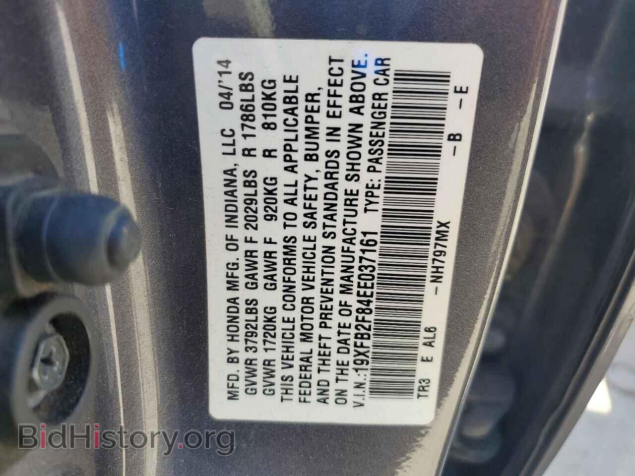 2014 HONDA CIVIC - VIN: 19XFB2F84EE037161 - Фото 12