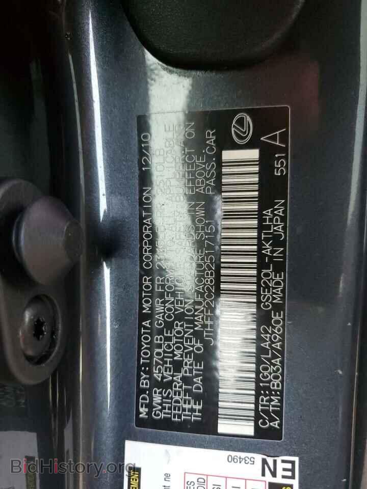 2011 LEXUS IS - VIN: JTHFF2C28B2517151 - Photo 13