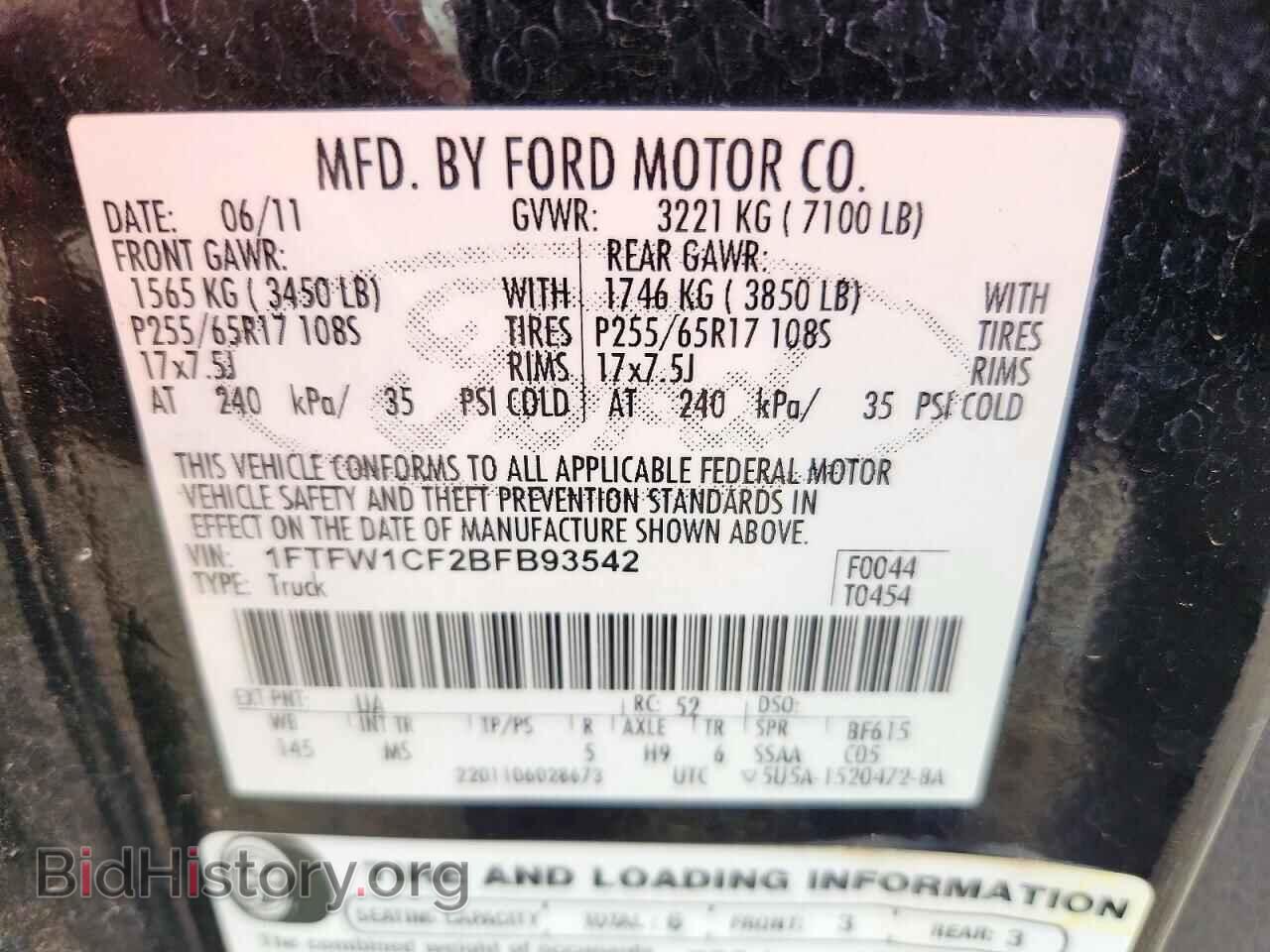 2011 FORD F150 - VIN: 1FTFW1CF2BFB93542 - Фото 12