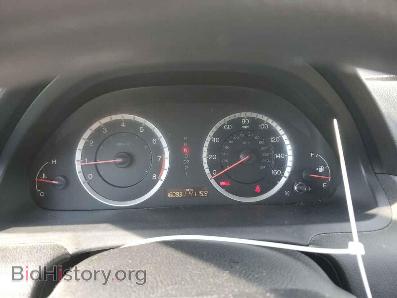 2012 HONDA ACCORD - VIN: 1HGCP2F39CA027770 - Фото 9