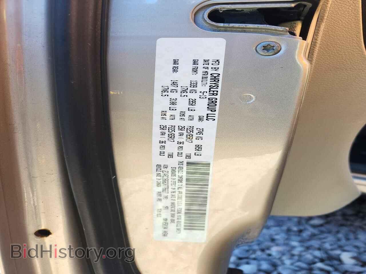2013 CHRYSLER MINIVAN - VIN: 2C4RC1BG6DR776627 - Фото 13