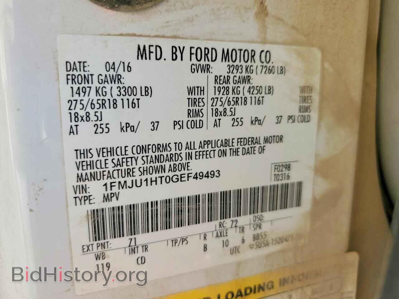 2016 FORD EXPEDITION - VIN: 1FMJU1HT0GEF49493 - Фото 13