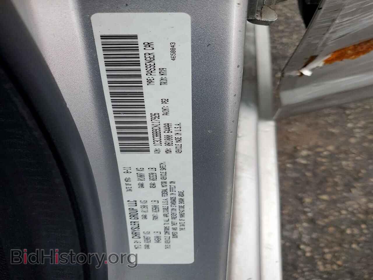 2012 CHRYSLER 200 - VIN: 1C3CCBBB9CN117926 - Фото 12