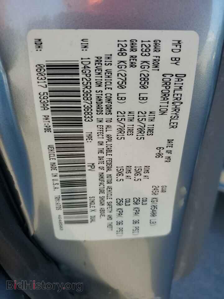 2006 DODGE All Models - VIN: 1D4GP25R36B736833 - Photo 13