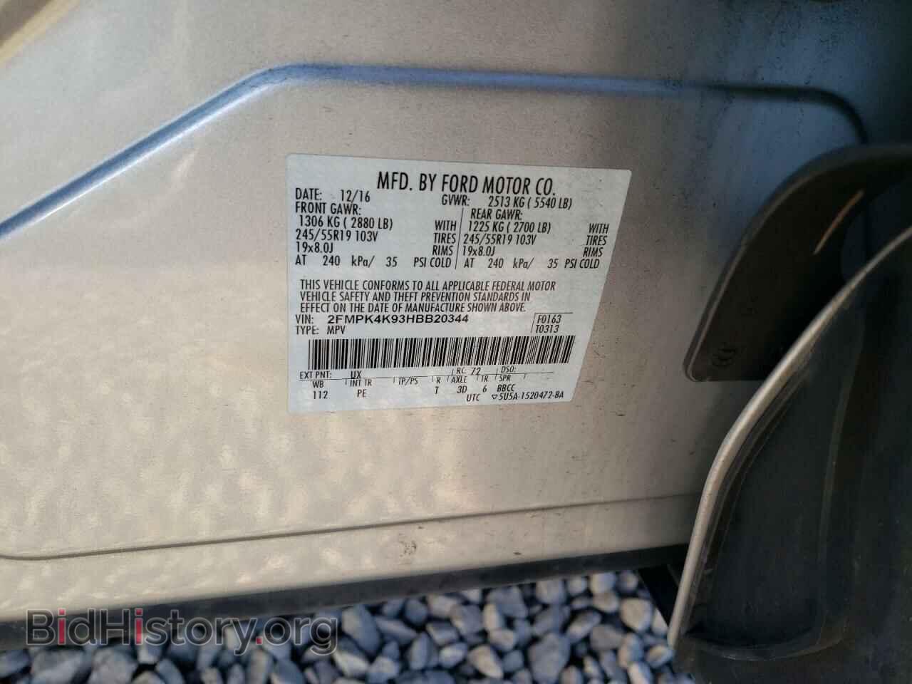 2017 FORD EDGE - VIN: 2FMPK4K93HBB20344 - Фото 12