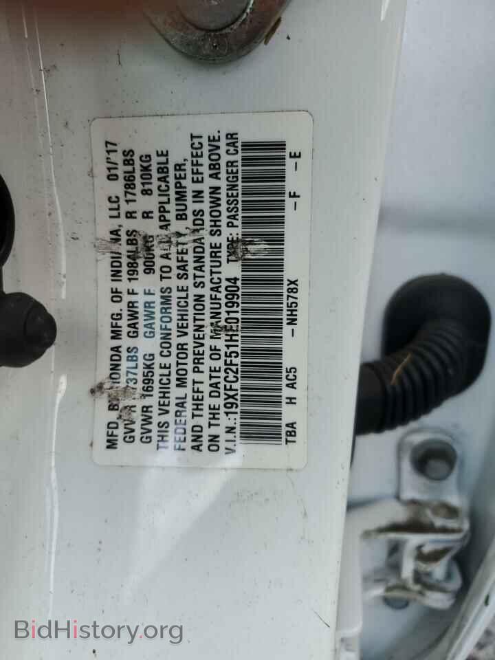 2017 HONDA CIVIC - VIN: 19XFC2F51HE019904 - Photo 13