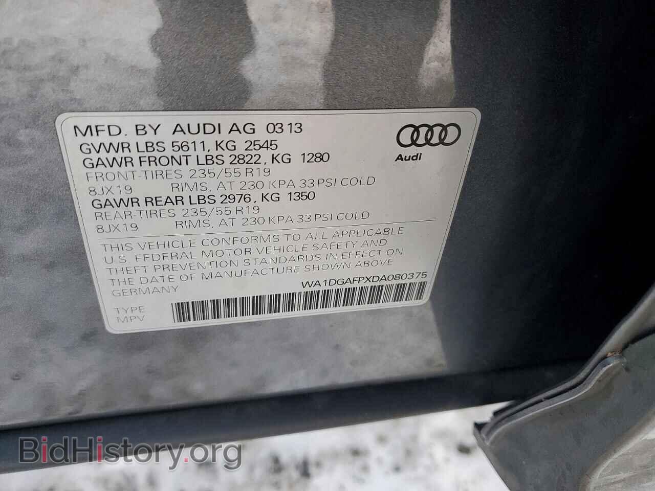 2013 AUDI Q5 - VIN: WA1DGAFPXDA080375 - Фото 13