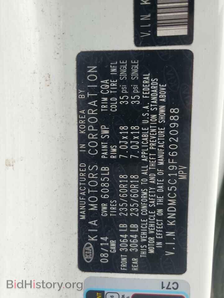 2015 KIA All Models - VIN: KNDMC5C19F6020988 - Photo 13