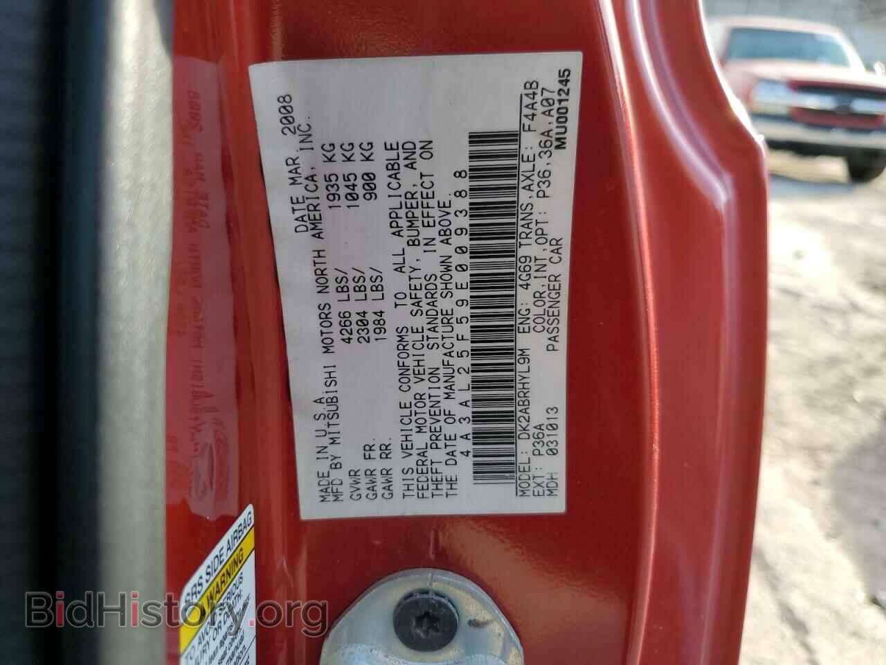 2009 MITSUBISHI ECLIPSE - VIN: 4A3AL25F59E009388 - Photo 12