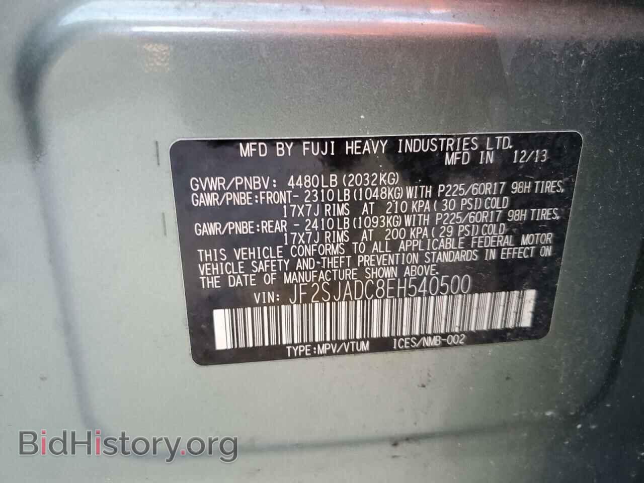 2014 SUBARU FORESTER - VIN: JF2SJADC8EH540500 - Фото 13