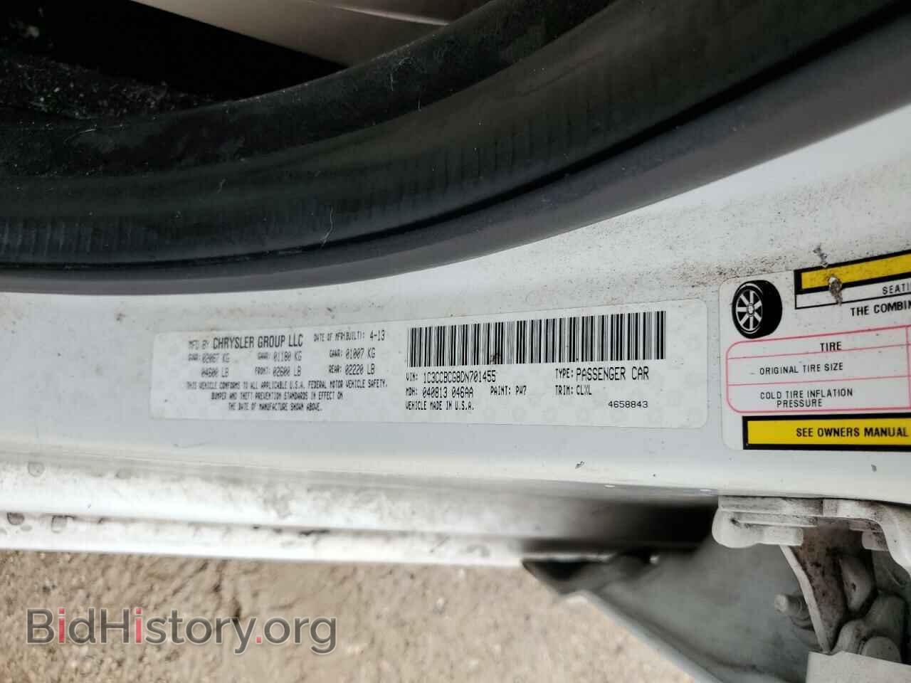 2013 CHRYSLER 200 - VIN: 1C3CCBCG8DN701455 - Фото 13
