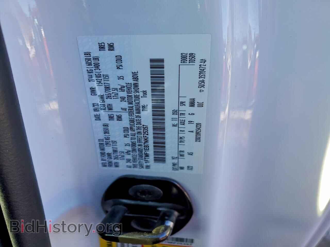 2022 FORD All Models - VIN: 1FTMF1EB7NKF25357 - Фото 12