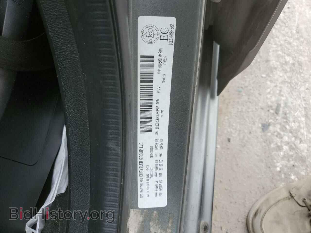 2013 DODGE AVENGER - VIN: 1C3CDZCB2DN759507 - Фото 12