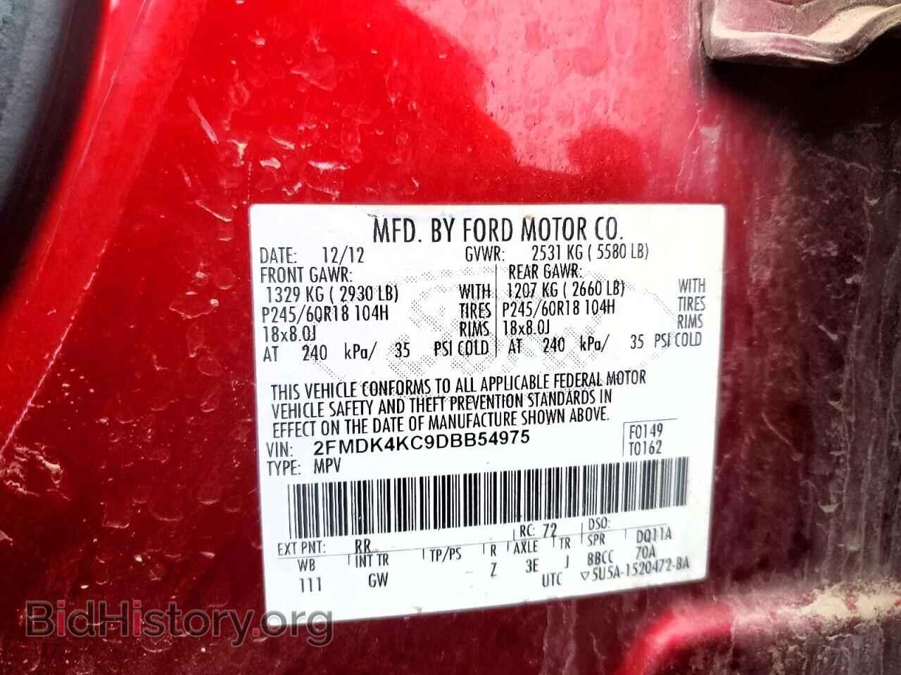 2013 FORD EDGE - VIN: 2FMDK4KC9DBB54975 - Фото 13