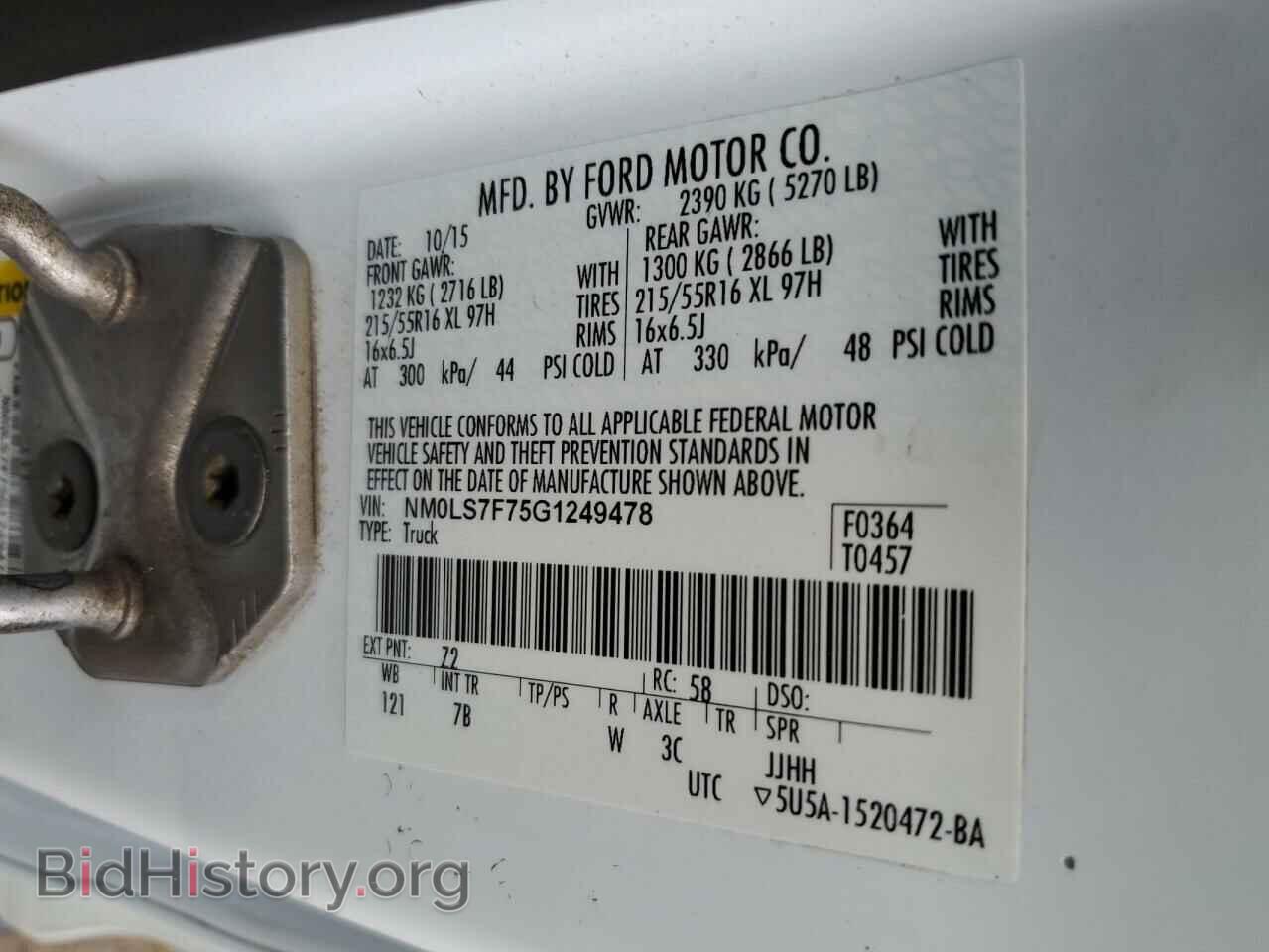 2016 FORD TRANSIT - VIN: NM0LS7F75G1249478 - Фото 12