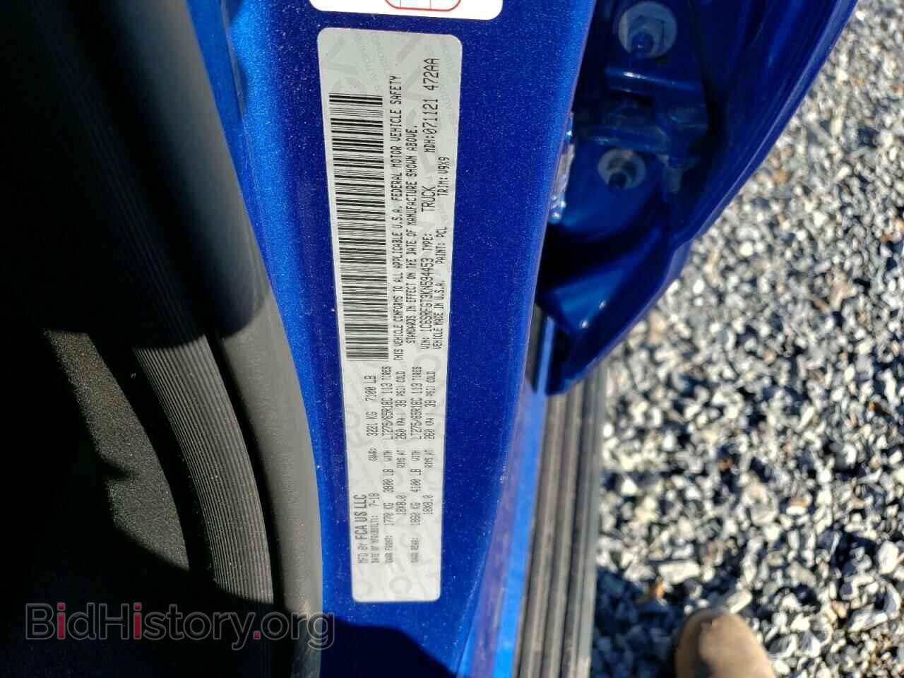 2019 RAM 1500 - VIN: 1C6SRFGT3KN594453 - Фото 12