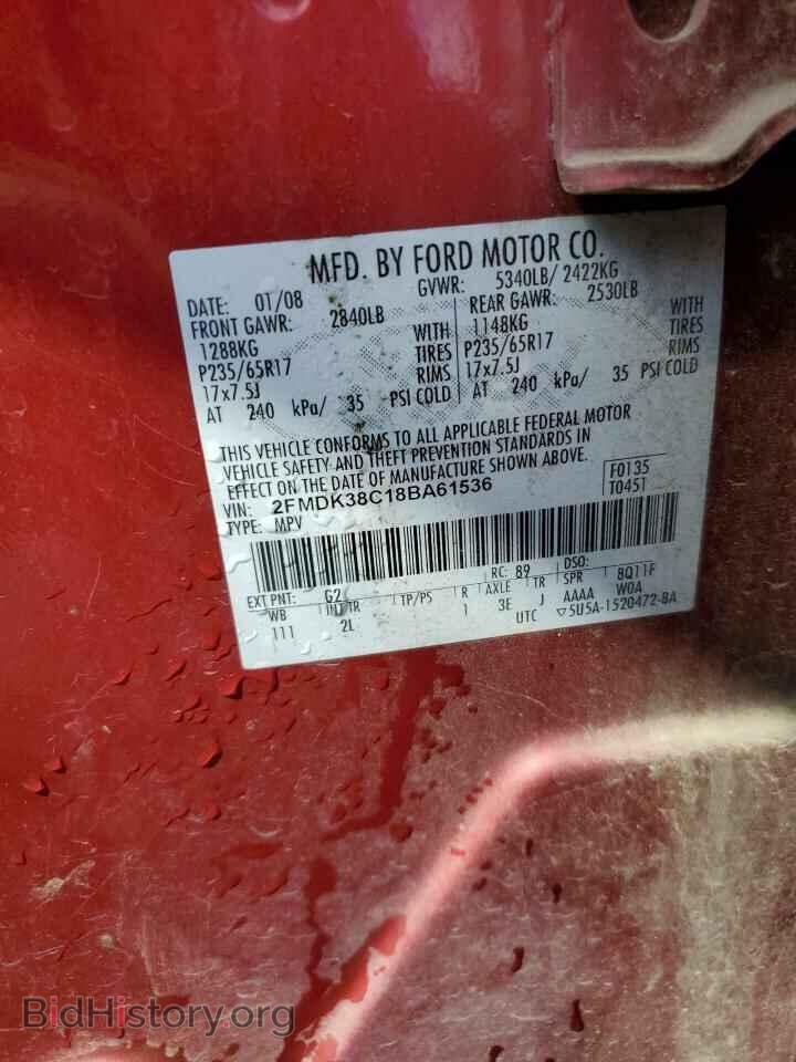 2008 FORD EDGE - VIN: 2FMDK38C18BA61536 - Photo 13