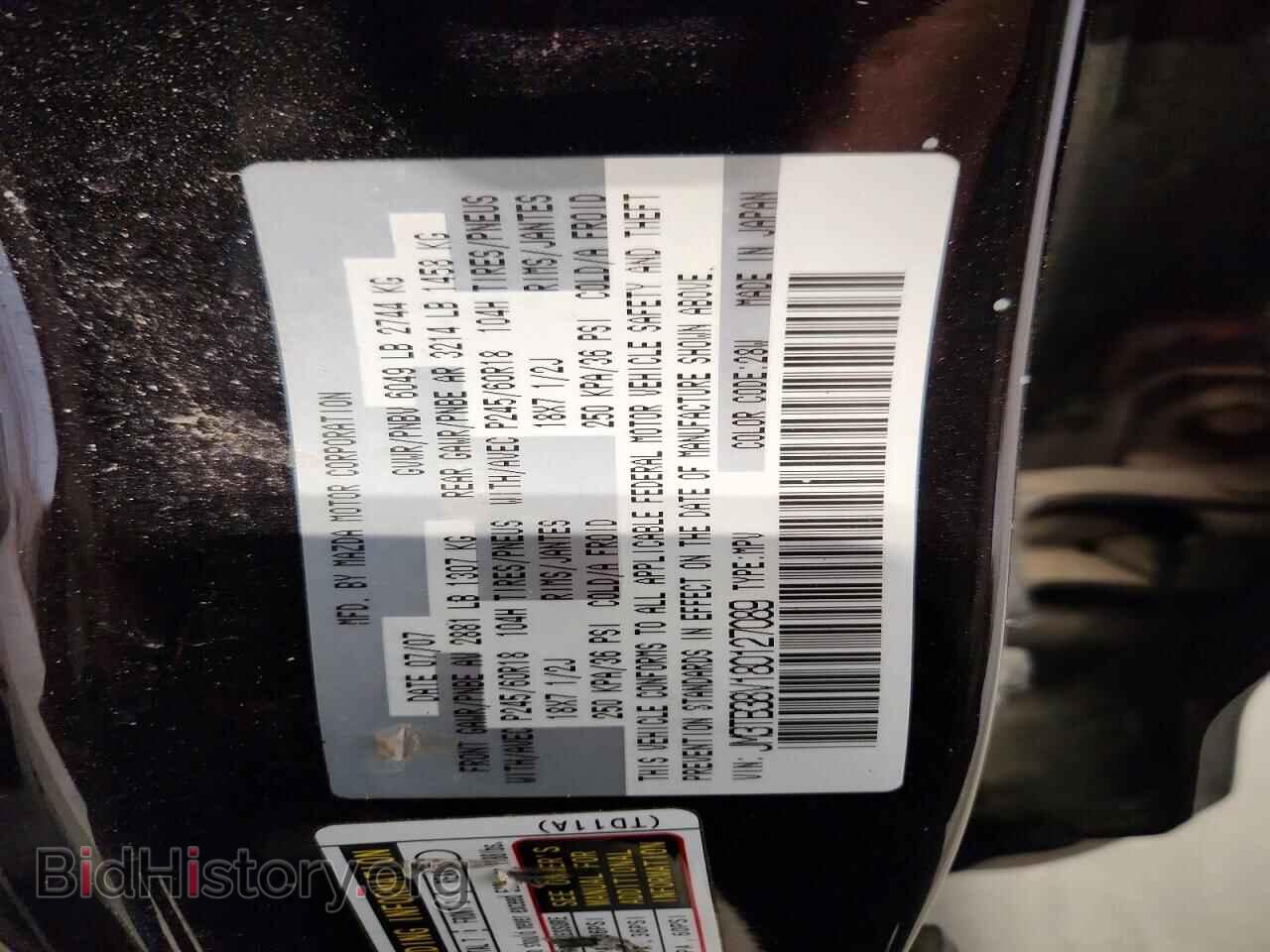 2008 MAZDA CX-9 - VIN: JM3TB38V180127089 - Фото 13