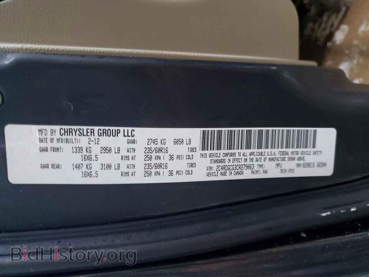 2012 DODGE CARAVAN - VIN: 2C4RDGCG3CR279063 - Фото 13