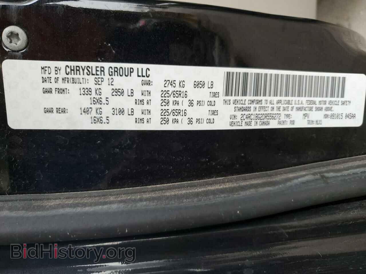 2013 CHRYSLER MINIVAN - VIN: 2C4RC1BG2DR556272 - Фото 12