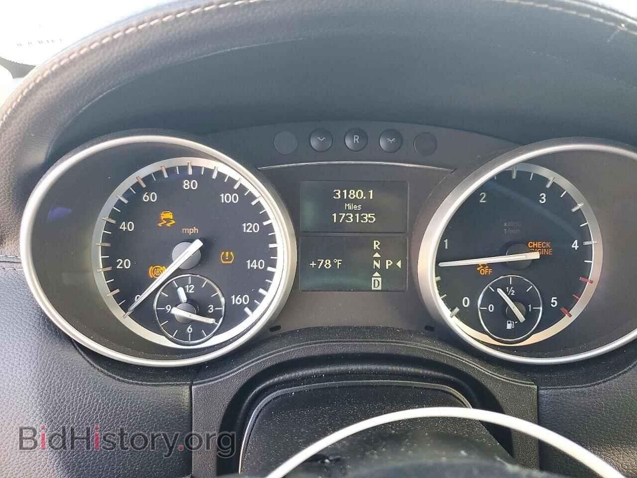 2012 MERCEDES-BENZ GL-CLASS - VIN: 4JGBF2FE6CA784894 - Фото 9