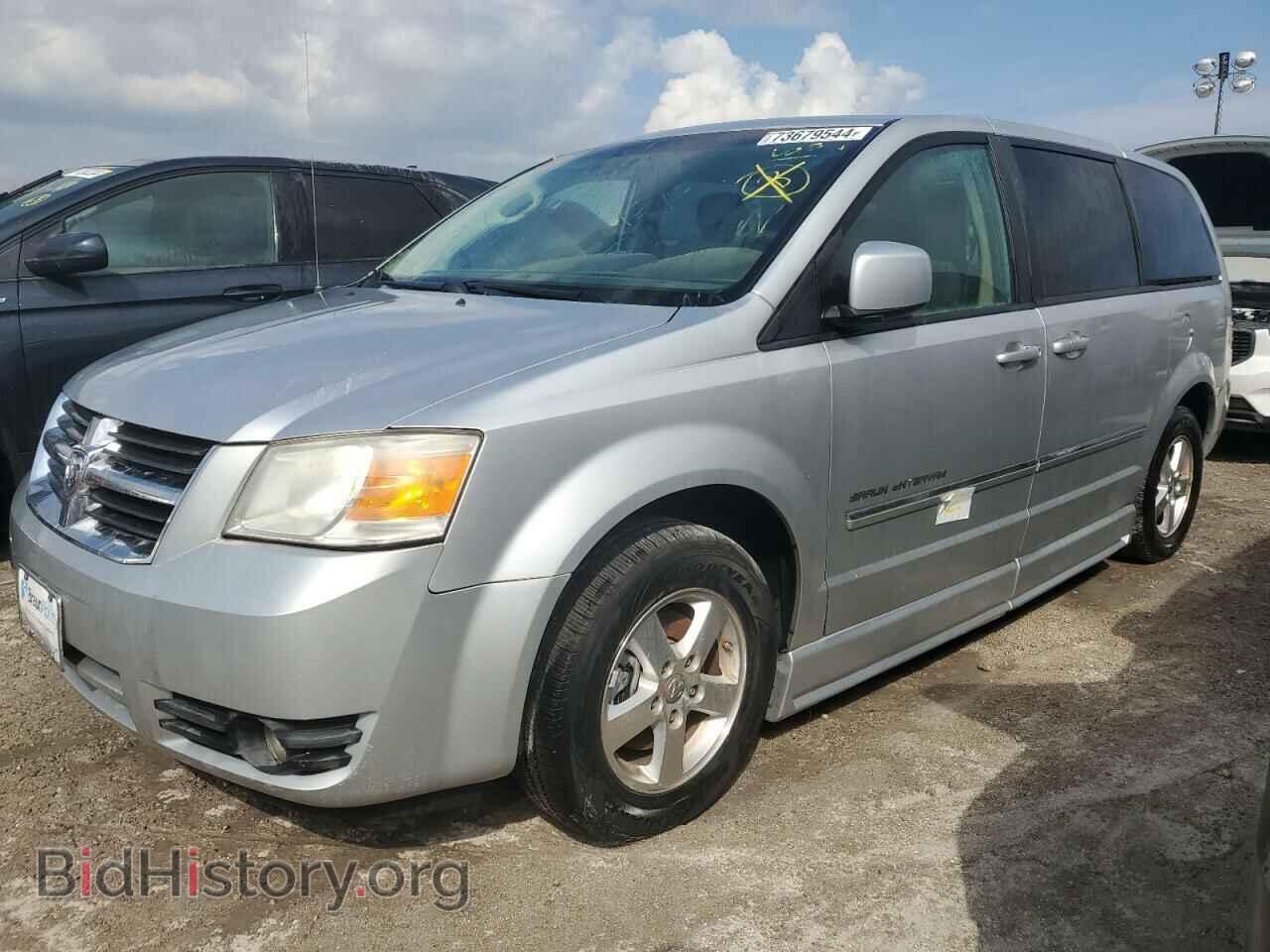 Photo 1D8HN54P58B117597 - DODGE CARAVAN 2008