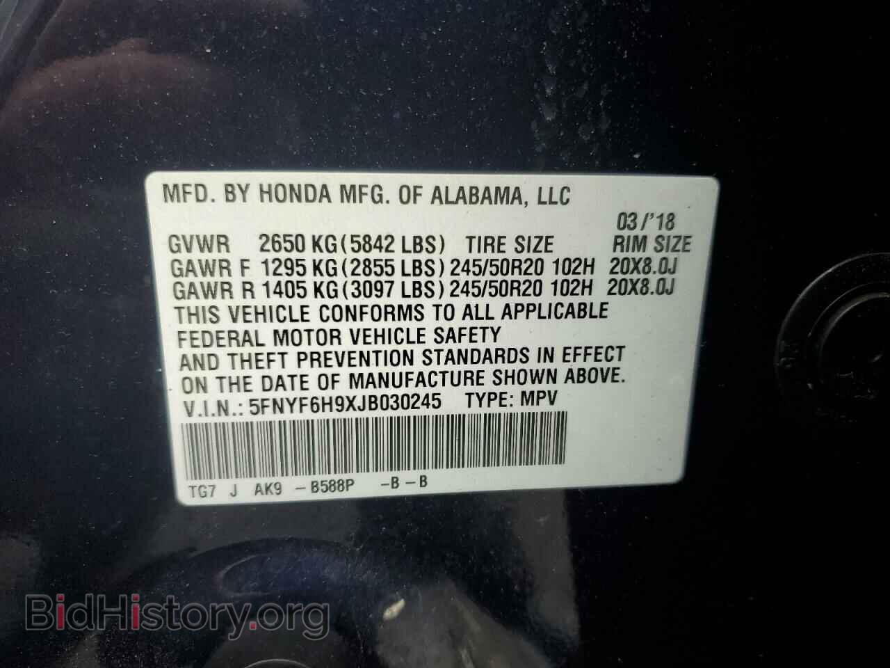 2018 HONDA PILOT - VIN: 5FNYF6H9XJB030245 - Фото 13