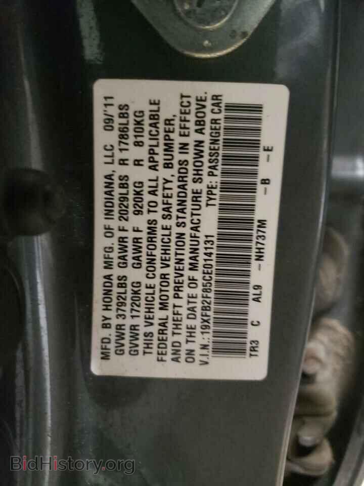 2012 HONDA CIVIC - VIN: 19XFB2F85CE014131 - Фото 13