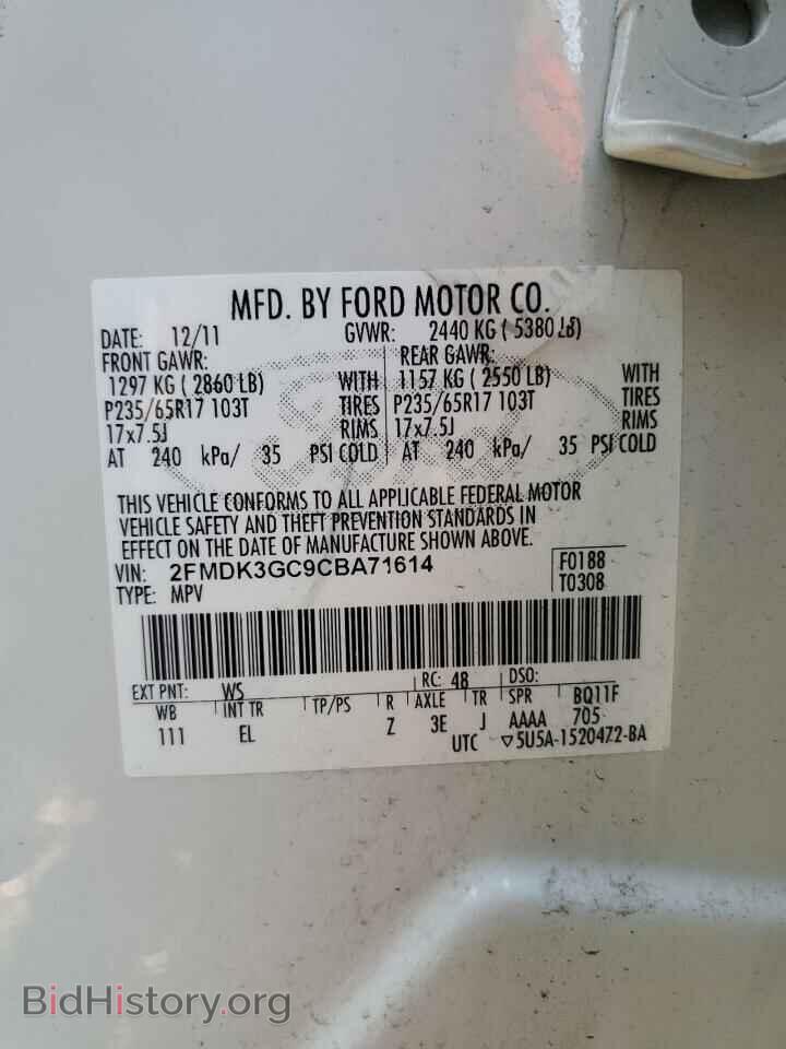 2012 FORD EDGE - VIN: 2FMDK3GC9CBA71614 - Photo 12