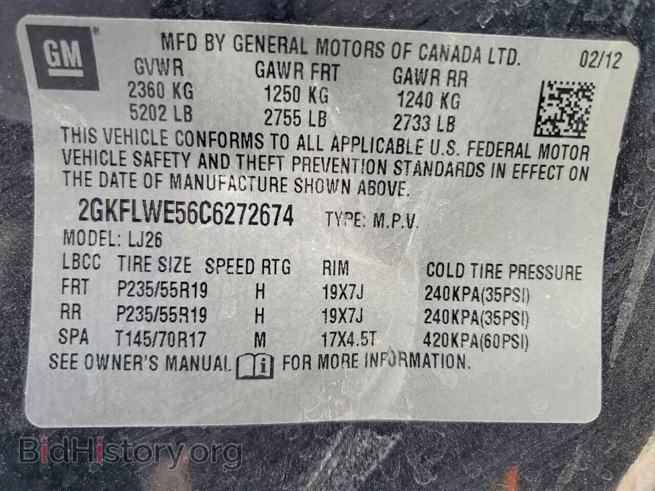 2012 GMC TERRAIN - VIN: 2GKFLWE56C6272674 - Фото 13