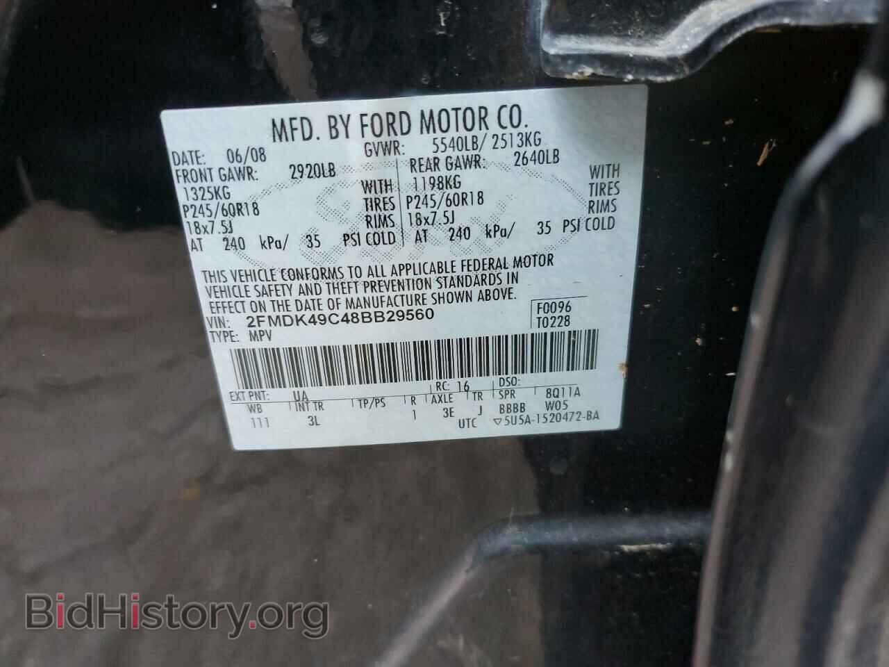 2008 FORD EDGE - VIN: 2FMDK49C48BB29560 - Photo 12