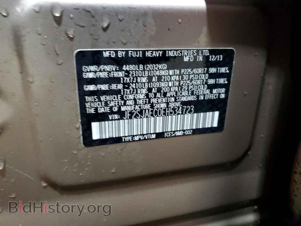 2014 SUBARU FORESTER - VIN: JF2SJAEC0EH534723 - Фото 13
