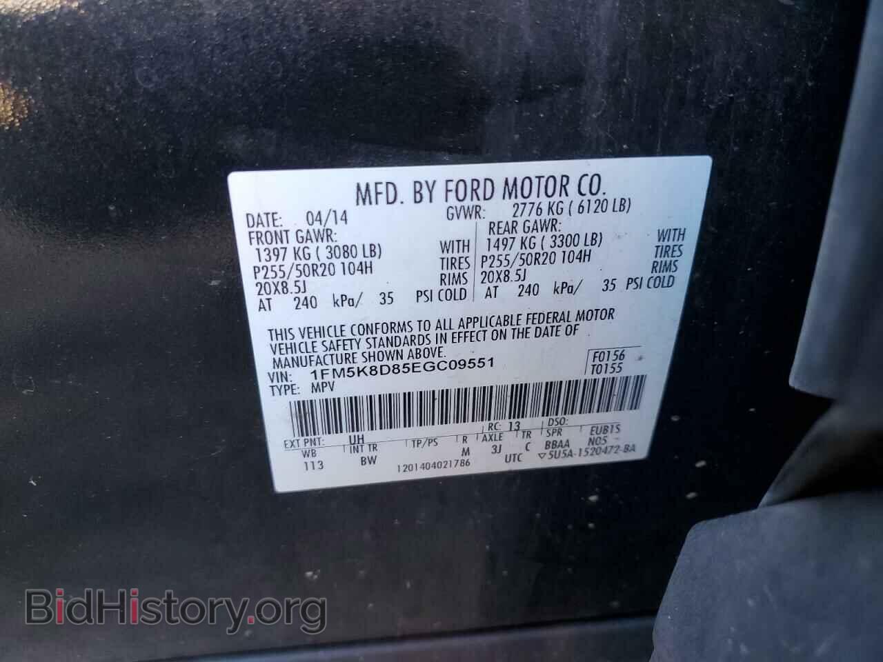 2014 FORD EXPLORER - VIN: 1FM5K8D85EGC09551 - Photo 13