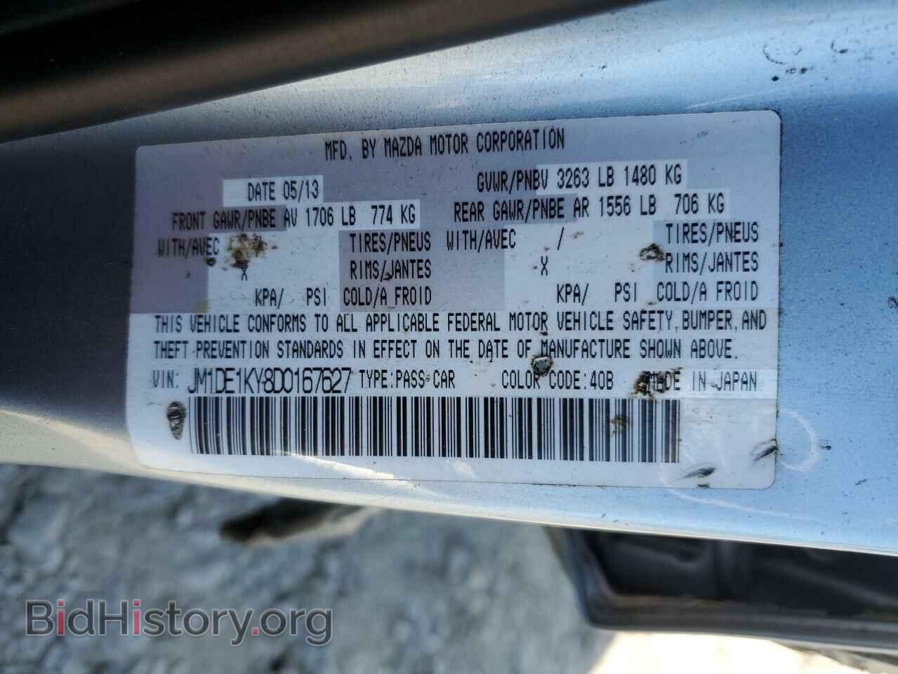2013 MAZDA 2 - VIN: JM1DE1KY8D0167627 - Photo 12