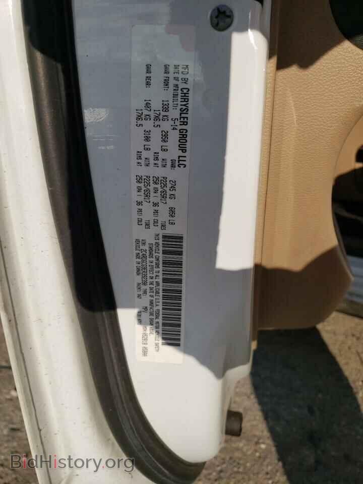 2014 DODGE CARAVAN - VIN: 2C4RDGCG9ER392390 - Фото 13