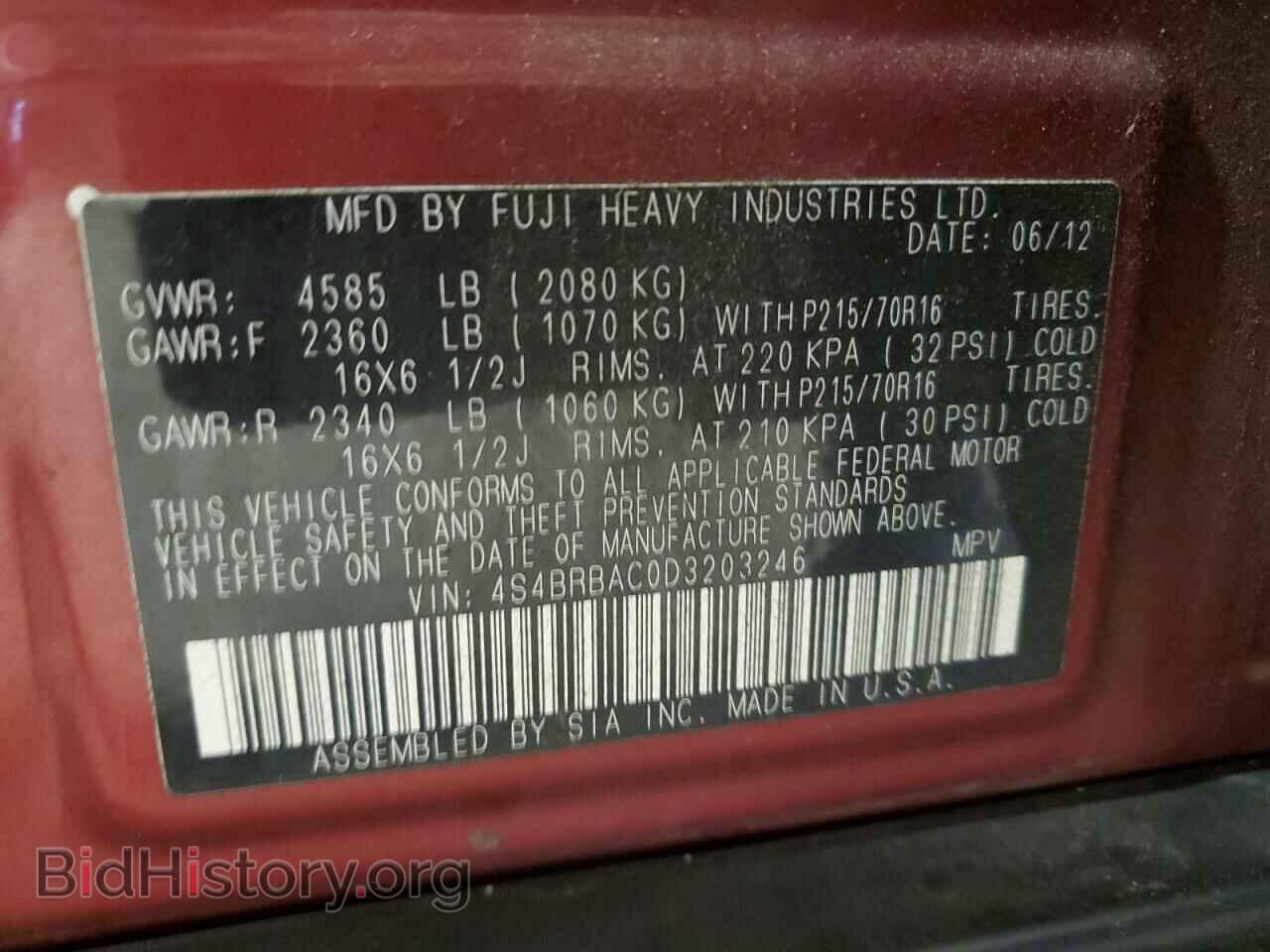 2013 SUBARU OUTBACK - VIN: 4S4BRBAC0D3203246 - Photo 13