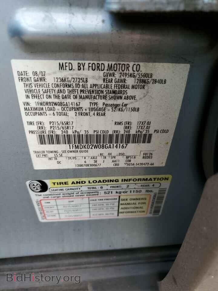 2008 FORD TAURUS - VIN: 1FMDK02W08GA14167 - Фото 12