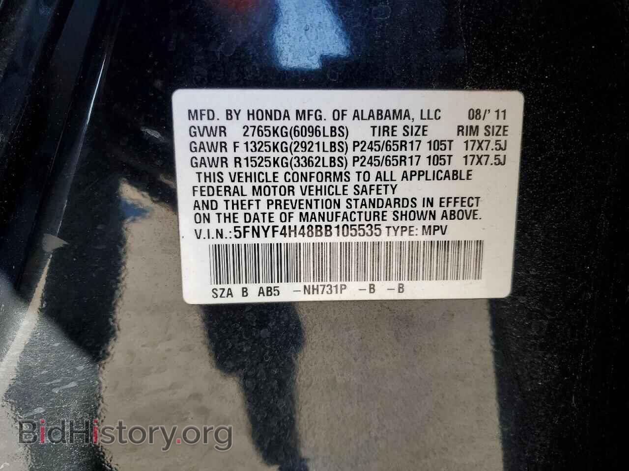 2011 HONDA PILOT - VIN: 5FNYF4H48BB105535 - Фото 13