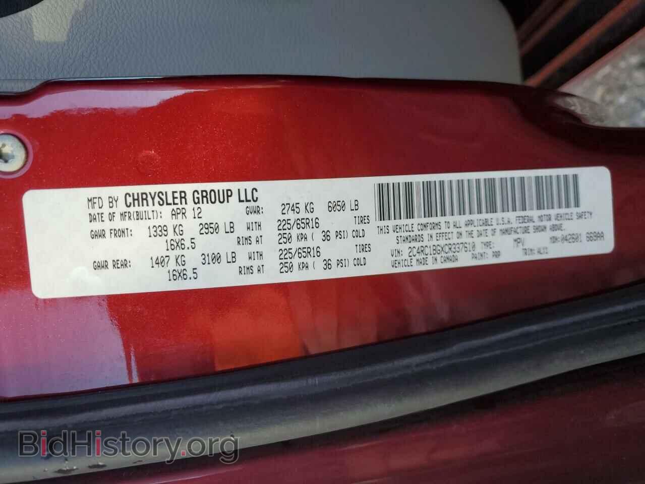 2012 CHRYSLER MINIVAN - VIN: 2C4RC1BGXCR337610 - Фото 14