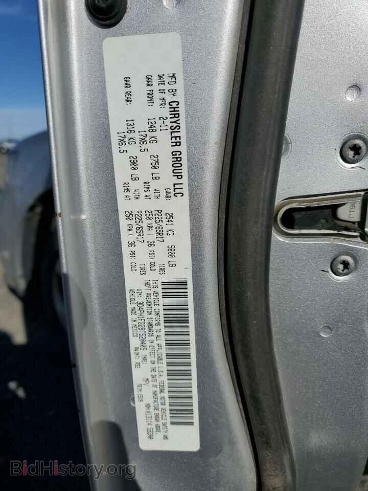 2011 DODGE JOURNEY - VIN: 3D4PH1FG2BT520405 - Фото 12