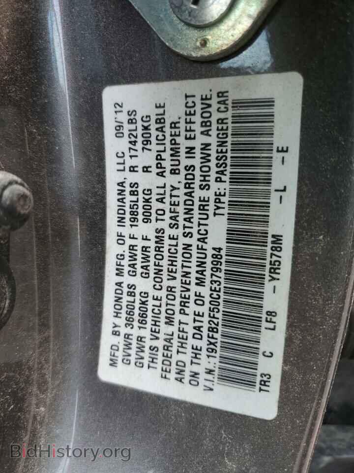 2012 HONDA CIVIC - VIN: 19XFB2F50CE379984 - Фото 13