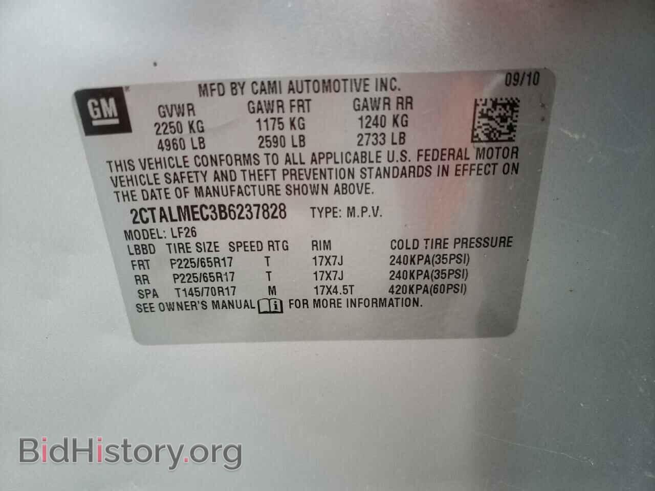 2011 GMC TERRAIN - VIN: 2CTALMEC3B6237828 - Фото 14