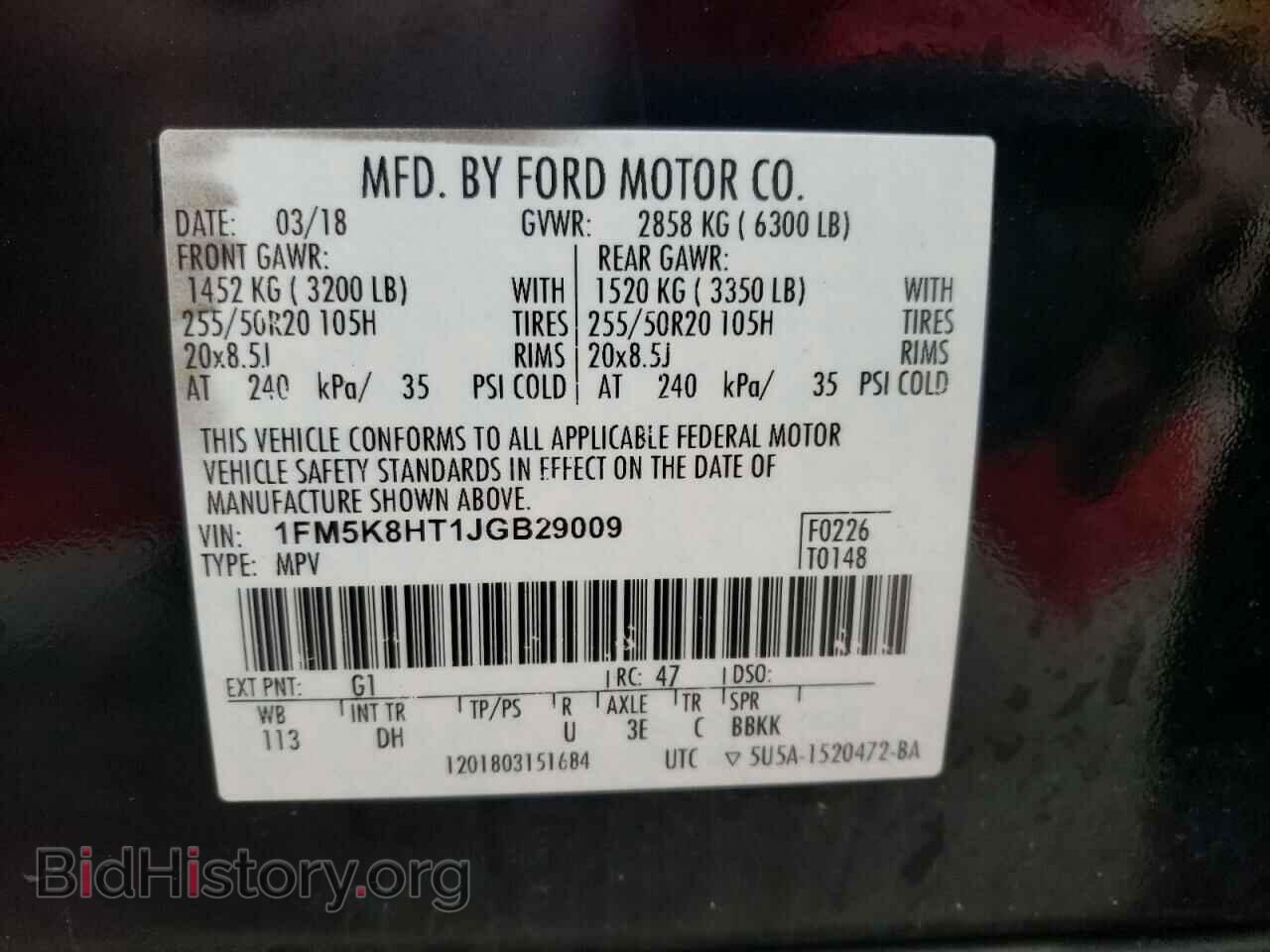 2018 FORD EXPLORER - VIN: 1FM5K8HT1JGB29009 - Фото 13