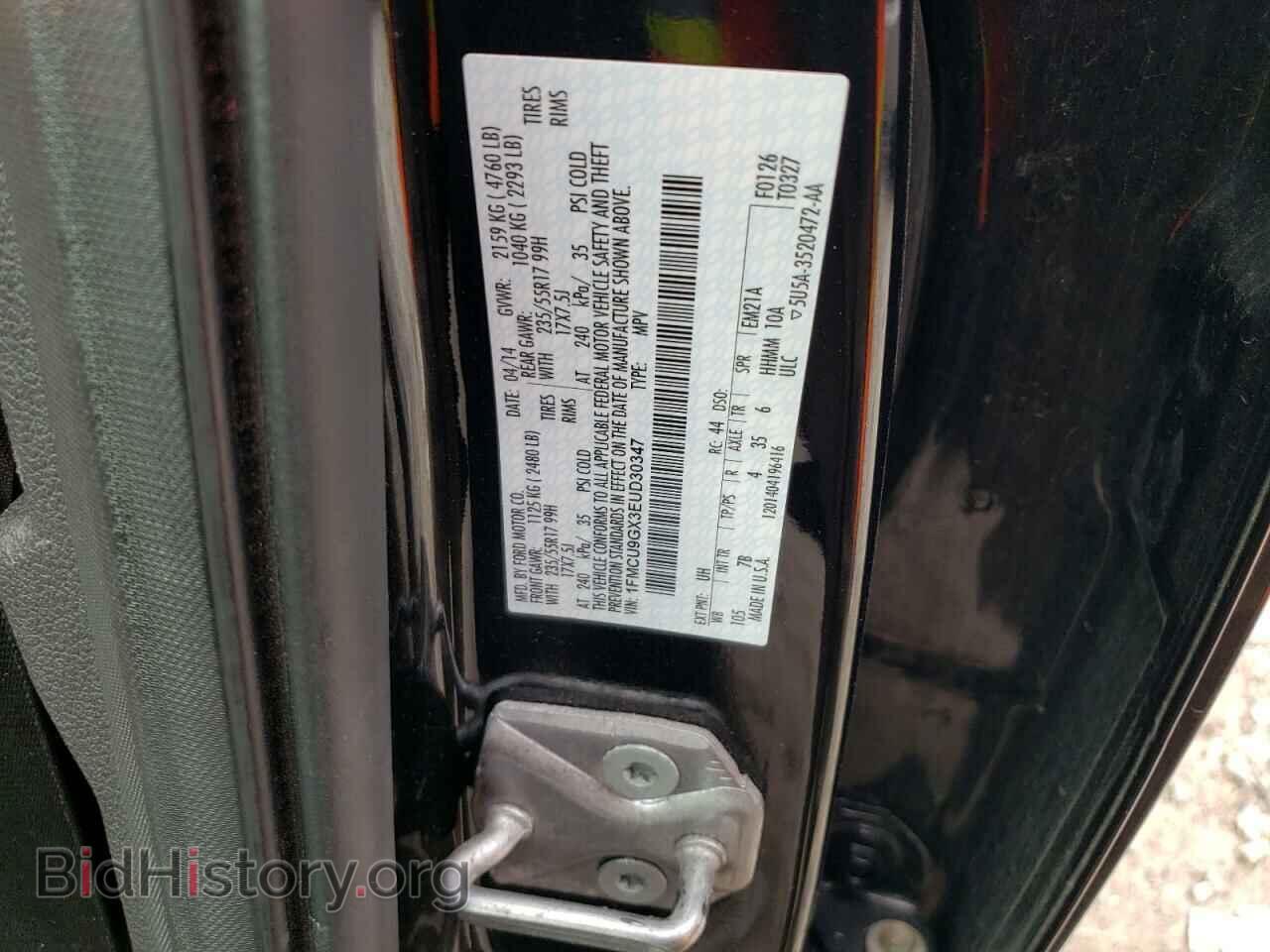 2014 FORD ESCAPE - VIN: 1FMCU9GX3EUD30347 - Фото 13