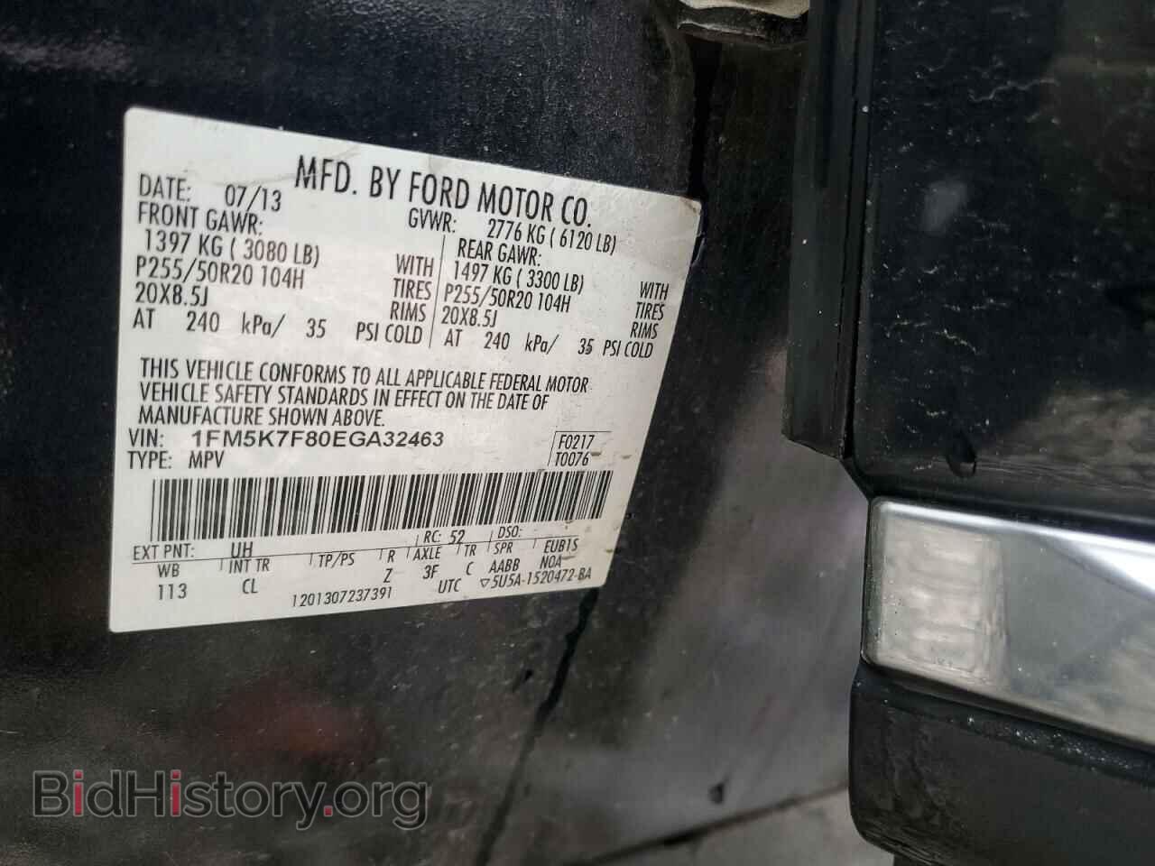 2014 FORD EXPLORER - VIN: 1FM5K7F80EGA32463 - Фото 13