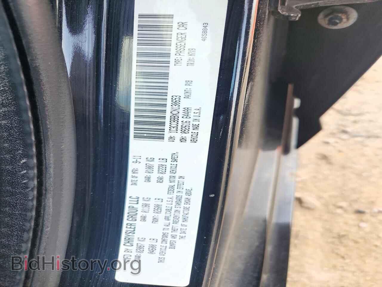 2012 Chrysler 200 (VIN 1C3CCBBBXCN130653) — photo 12 of 12