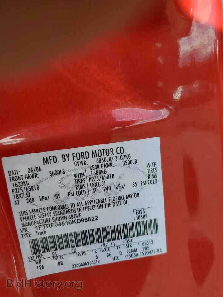 2006 FORD All Models - VIN: 1FTRF04516KD96822 - Фото 13