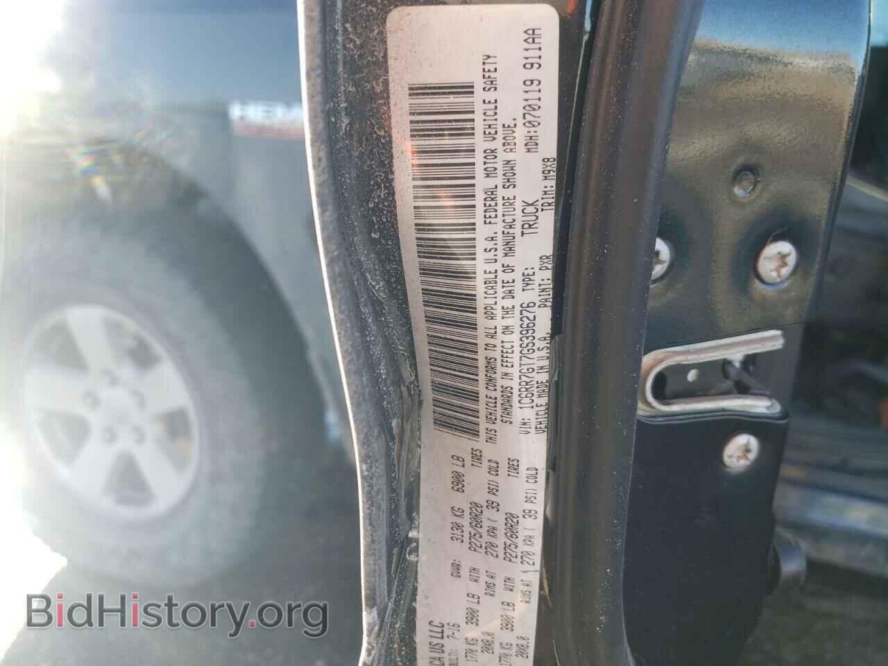 2016 RAM 1500 - VIN: 1C6RR7GT7GS396276 - Фото 12